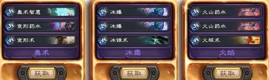 炉石传说地下城冒险有什么奖励_炉石传说狗头人与地下世界冒险通关奖励