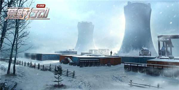 荒野行动雪天地图开了吗_荒野行动雪天模式地图玩法