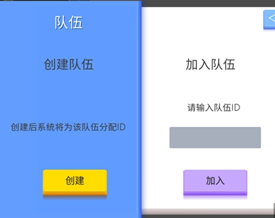 弓箭手大作战无限钻石怎么加好友_弓箭手大作战加好友方法介绍