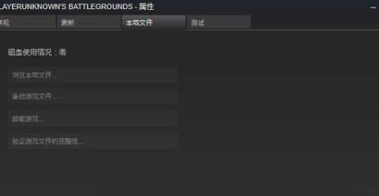 怎么进绝地求生的老地图_绝地求生新版本怎么选择旧地图