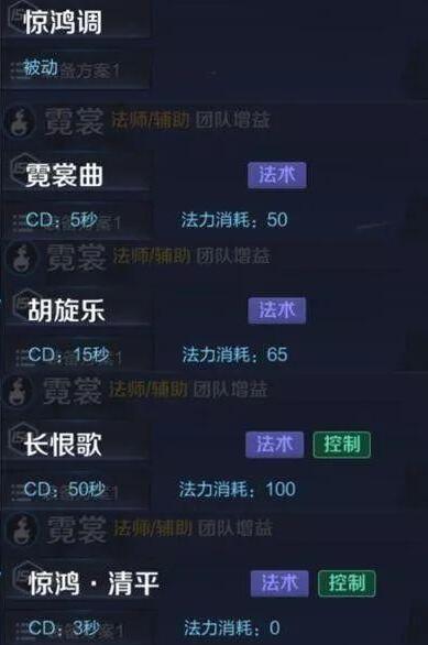 王者荣耀杨玉环定位4技能法师辅助_杨玉环上线时间预告