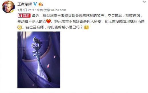 王者荣耀杨玉环定位4技能法师辅助_杨玉环上线时间预告