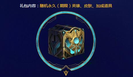 LOL2018赛季征战之路活动地址_英雄联盟新活动选位置拿礼包