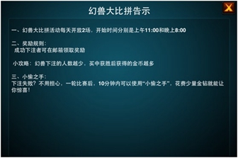 格斗之皇变态版金币怎么获得_快速获取大量金币方法