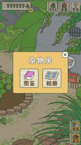 旅行青蛙相册怎么看_照片保存在哪里