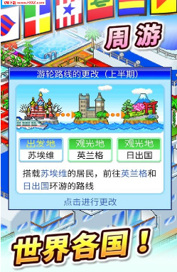 开罗最近新开发的游戏_开罗2018新游戏汉化