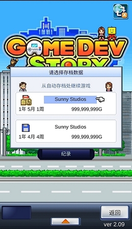 开罗最近新开发的游戏_开罗2018新游戏汉化