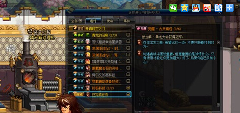 dnf起源版本二觉任务在哪接_二次觉醒任务流程变更详解