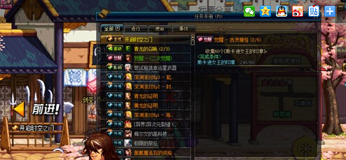 dnf起源版本二觉任务在哪接_二次觉醒任务流程变更详解