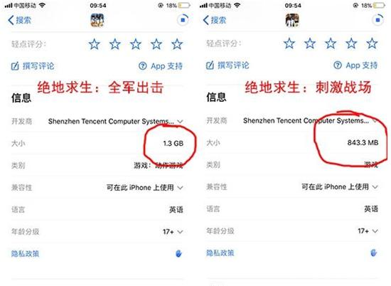 绝地求生两款手游哪个好玩_绝地求生全军出击和刺激战场有什么区别