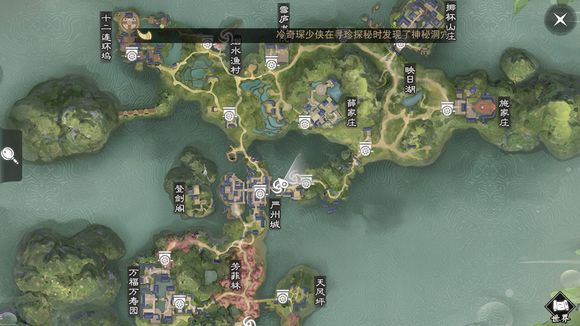 楚留香手游2月24日打坐地点在哪_2月24日打坐地点一览