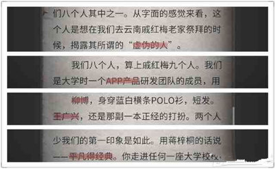 流言侦探现在篇线索有哪些_流言侦探现在篇线索大全