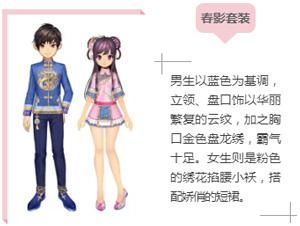 qq飞车手游元宵节活动详情_http://www.abetid.com_游戏攻略_第4张