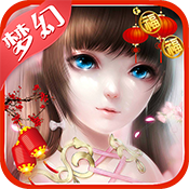 寻道回合ios