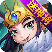 三国志卧龙传ios