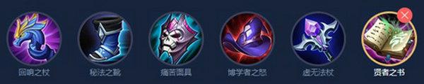 王者荣耀奕星怎么出装_奕星最强六神装出装推荐