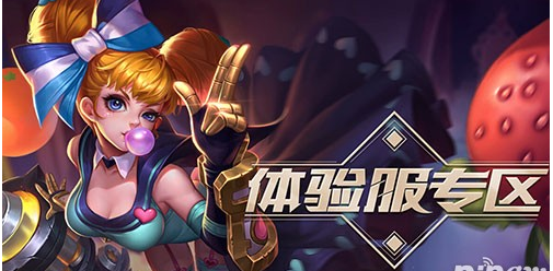 王者荣耀4月体验服什么时候开_王者荣耀2018年4月体验服抢号时间
