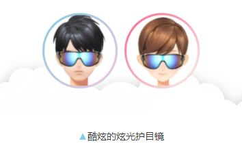 QQ飞车手游挑战环球任务玩法介绍_挑战环球任务要怎么玩