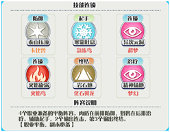 口袋妖怪：究极什么阵容好_口袋妖怪：究极强力阵容推荐