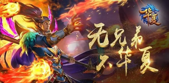 QQ华夏手游法师技能加点攻略