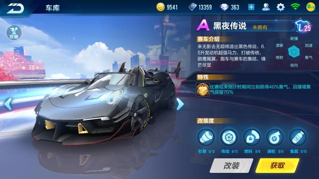 蔚蓝之空值得买吗 蔚蓝之空值得买吗