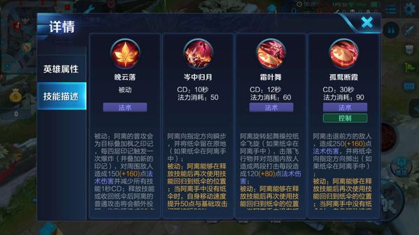 王者荣耀公孙离怎么连招_公孙离五杀连招公式