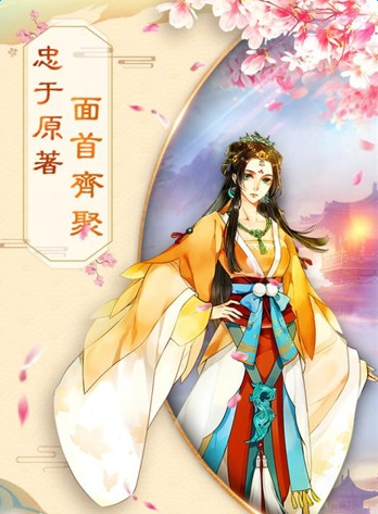 凤囚凰手游怎么预约_凤囚凰手游激活码获得方法 凤囚凰手游怎么预约_凤囚凰手游激活码获得方法