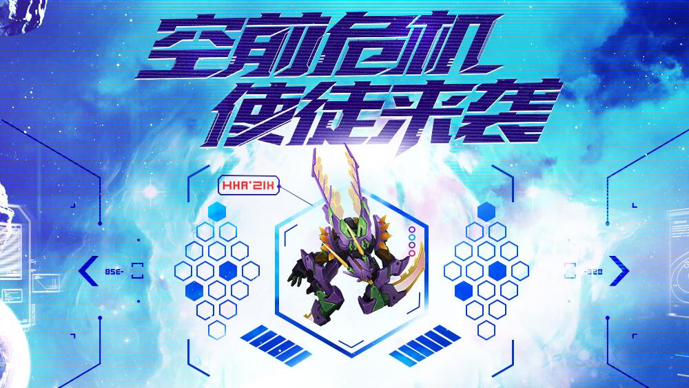 lol海克斯宝石兑换炫彩皮肤_霸天炫彩皮肤兑换活动地址 lol海克斯宝石兑换炫彩皮肤_霸天炫彩皮肤兑换活动地址