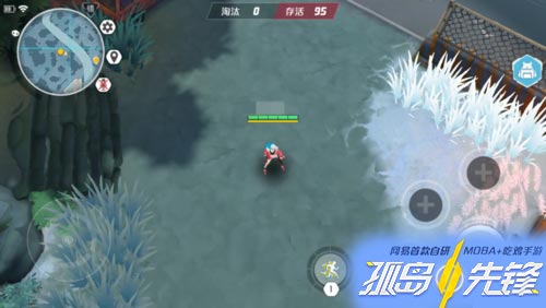 孤岛先锋该怎么隐身
