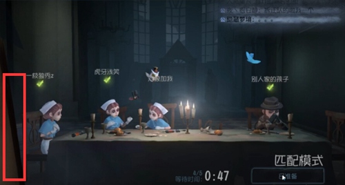 第五人格人物角色怎么换_切换角色职业方法