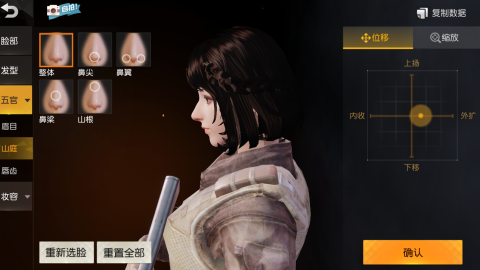 荒野行动捏脸怎么好看_好看的捏脸数据大全