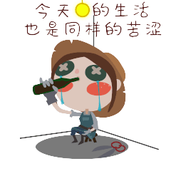 第五人格表情包_第五人格斗图表情大全