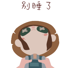 第五人格表情包_第五人格斗图表情大全