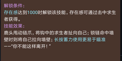 第五人格手游已经上线一段时间了，玩家们对求生者和监管者都有了一个大概的了解，那么你知道第五人格杰克和鹿头哪个厉害吗?玩哪个屠夫比较好?下面小编给大家带来二者数据对比，看看最强屠夫选择推荐!