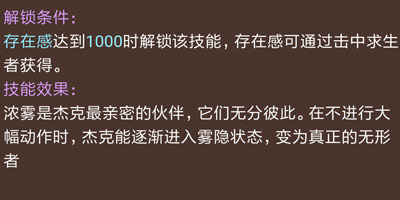 第五人格手游已经上线一段时间了，玩家们对求生者和监管者都有了一个大概的了解，那么你知道第五人格杰克和鹿头哪个厉害吗?玩哪个屠夫比较好?下面小编给大家带来二者数据对比，看看最强屠夫选择推荐!