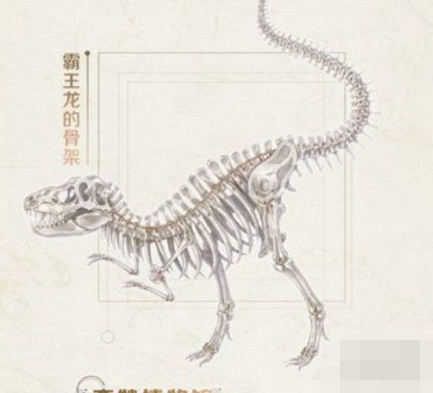 奇迹暖暖奇妙博物馆远古化石馆玩法指南_http://www.abetid.com_游戏攻略_第2张