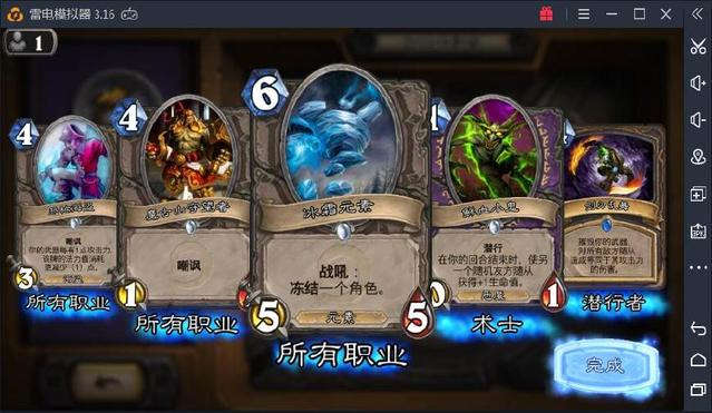 炉石传说乱斗模式发现之旅怎么玩_现之旅玩法攻略