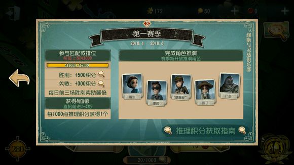 第五人格珍宝金皮肤掉率仅0.5%_第五人格珍宝掉率一览
