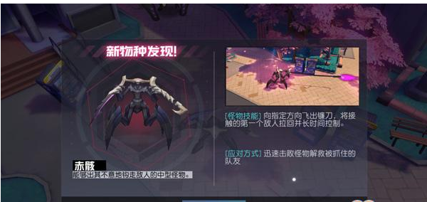 永远的7日之都怪物击杀技巧_http://www.abetid.com_游戏攻略_第2张