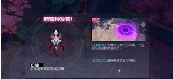永远的7日之都怪物击杀技巧_http://www.abetid.com_游戏攻略_第3张