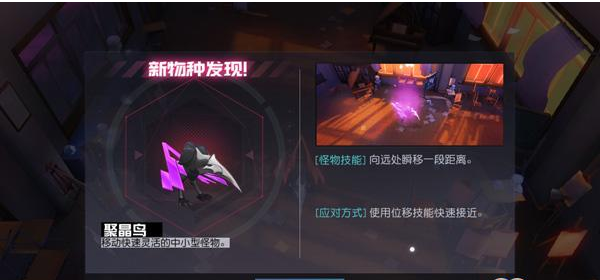 永远的7日之都怪物击杀技巧_http://www.abetid.com_游戏攻略_第4张