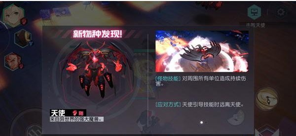 永远的7日之都怪物击杀技巧_http://www.abetid.com_游戏攻略_第5张