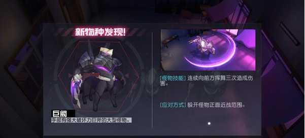 永远的7日之都怪物击杀技巧_http://www.abetid.com_游戏攻略_第6张