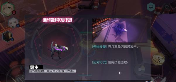 永远的7日之都怪物击杀技巧_http://www.abetid.com_游戏攻略_第7张
