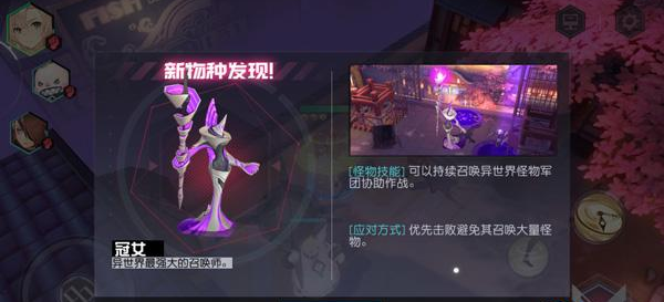 永远的7日之都怪物击杀技巧_http://www.abetid.com_游戏攻略_第8张