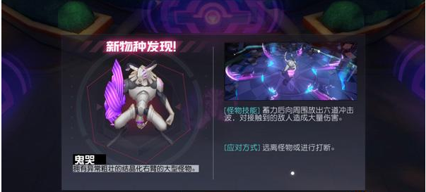 永远的7日之都怪物击杀技巧_http://www.abetid.com_游戏攻略_第11张