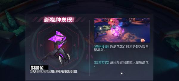 永远的7日之都怪物击杀技巧_http://www.abetid.com_游戏攻略_第12张