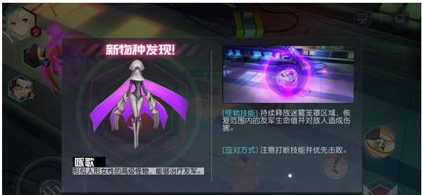 永远的7日之都怪物击杀技巧_http://www.abetid.com_游戏攻略_第13张