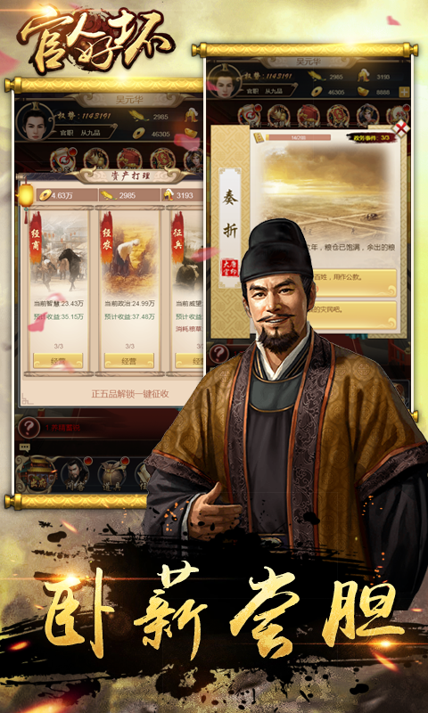 官人好坏变态版公益服_官人好坏无限元宝服送V2 官人好坏变态版公益服_官人好坏无限元宝服送V2