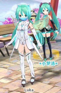 初音速服装怎么得